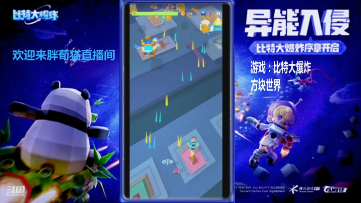 【2021-05-02 11点场】一只胖荀猫0u0：战略性撤退
