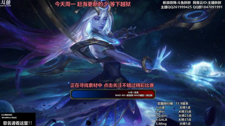 【2021-05-03 03点场】胖胖灬：胖胖OB：速来！RNG冰岛开打乱杀！