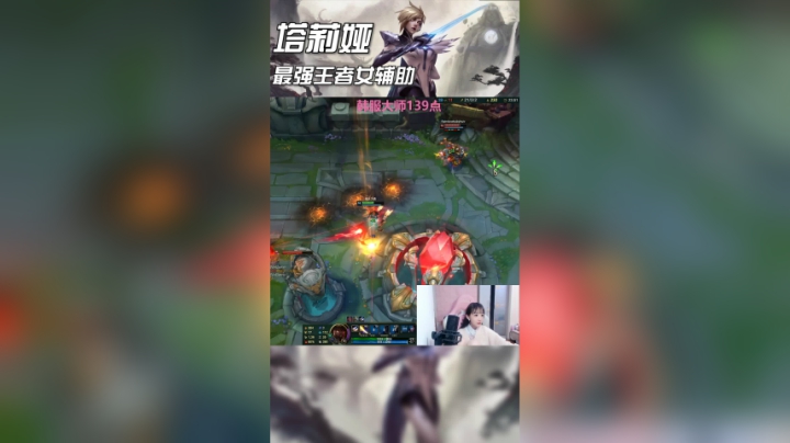 带妹主播塔莉猪