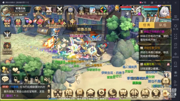 【2021-05-02 18点场】给我种小草莓：【妖精的尾巴：魔导少年】日常活动驱魔~