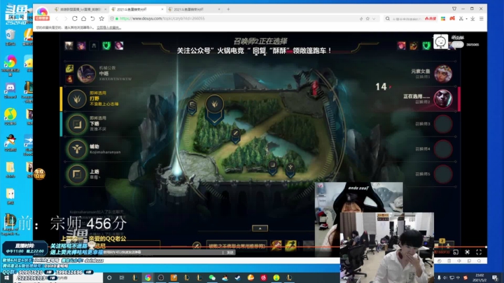 doinb 金咕咕 硬币哥 直播录像2021_05-02
