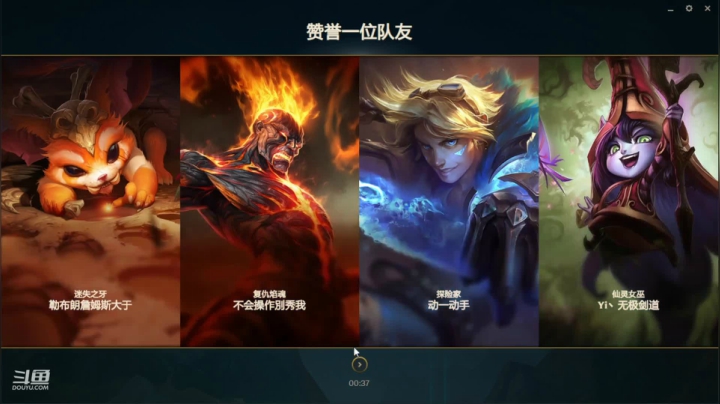 【2021-05-01 20点场】内涵段子丶影子c：扭曲丛林铂金艾克打野教学 可上车