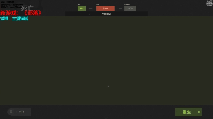 【绝地求生】Happy丨猫腻的精彩时刻 20210503 00点场