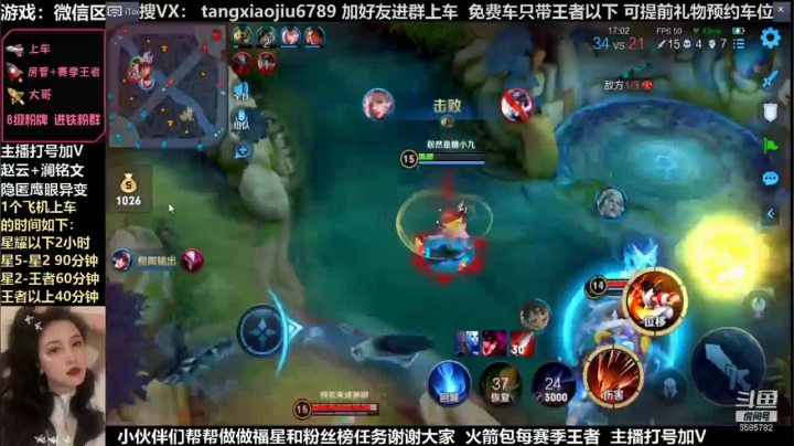 对面司空震让我仿佛见到了菩萨
