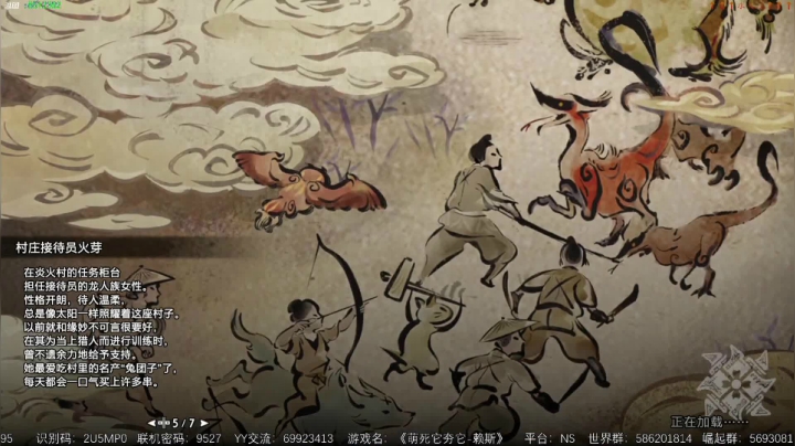 【2021-05-02 14点场】呜喵之王：【老猫】早上干饭人，下午怪猎人。
