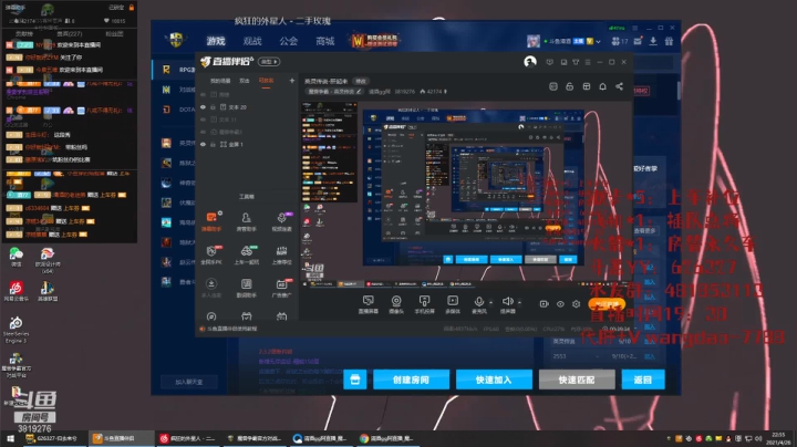 【2021-04-26 22点场】清酒gg阿：英灵传说-肝起来