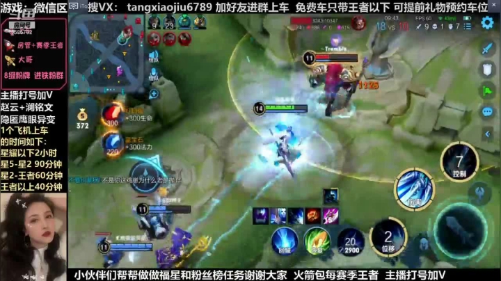 赵云，伪5杀，时间就差一点