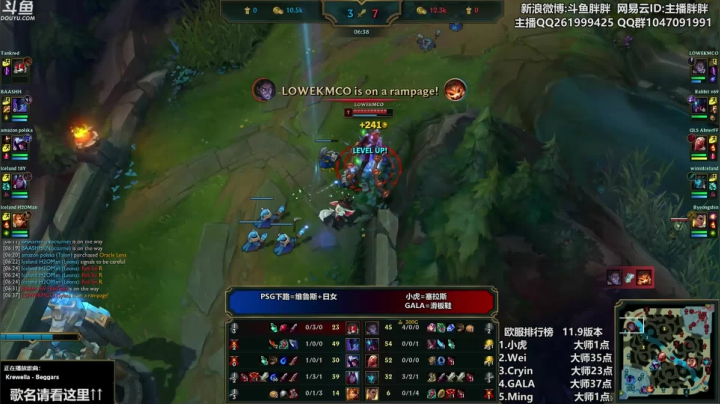 【2021-05-03 01点场】胖胖灬：胖胖OB：速来！RNG冰岛开打乱杀！