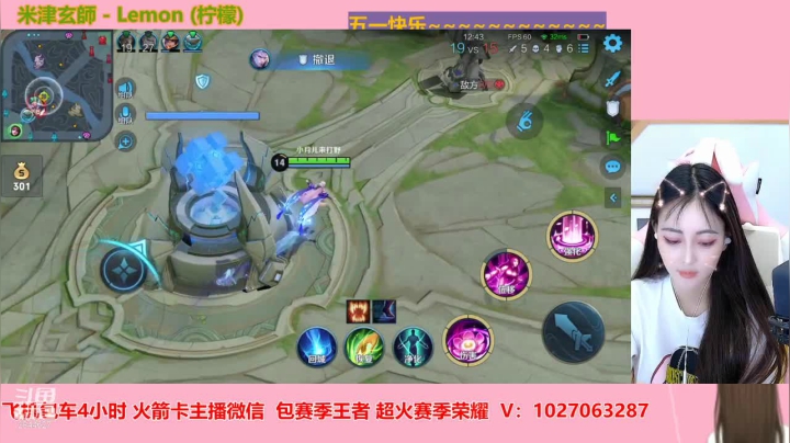 【2021-05-03 00点场】月月小师妹：野亡~1五排带粉~快来呀~！