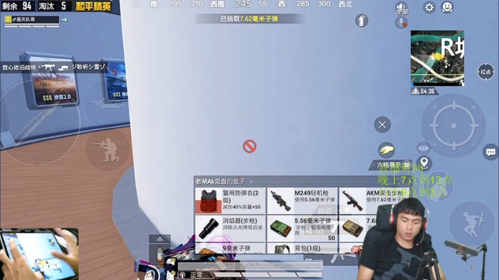 五月二