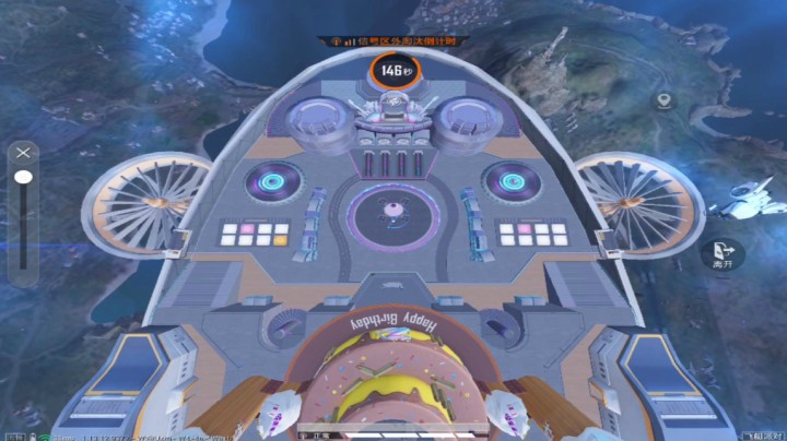 海岛飞艇一日游