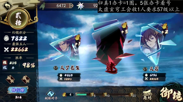 【2021-05-03 00点场】FC老弊：图全通。全成就。PVP第一。
