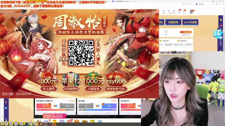 【英雄联盟】不2不叫周淑怡的精彩时刻 20210503 20点场
