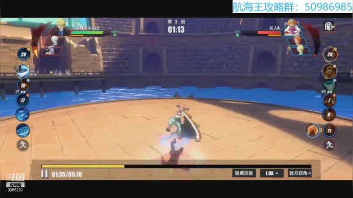 航海王热血航线阿龙超级翻盘