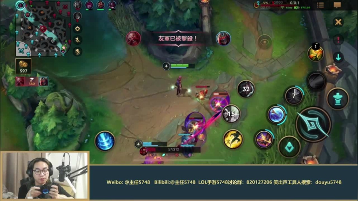 【LOL手游】主任5748的精彩时刻 20210503 00点场