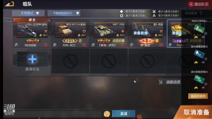 【2021-05-02 20点场】有情赞哥：Řed★一文☭。❤的直播间