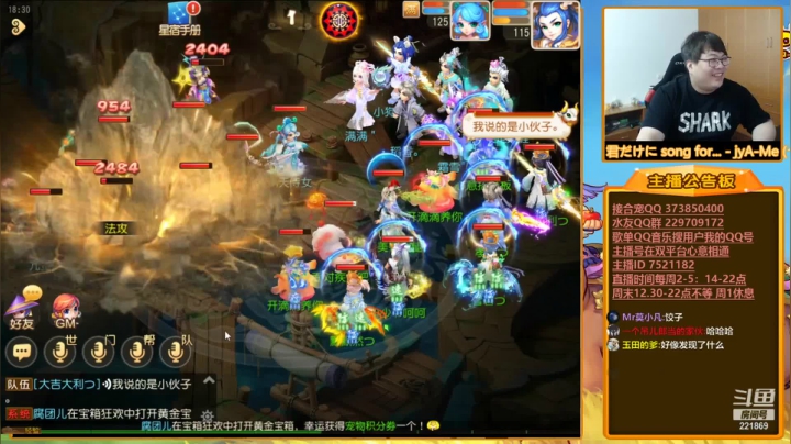【梦幻手游】小儿郎丶丶的精彩时刻 20210503 20点场