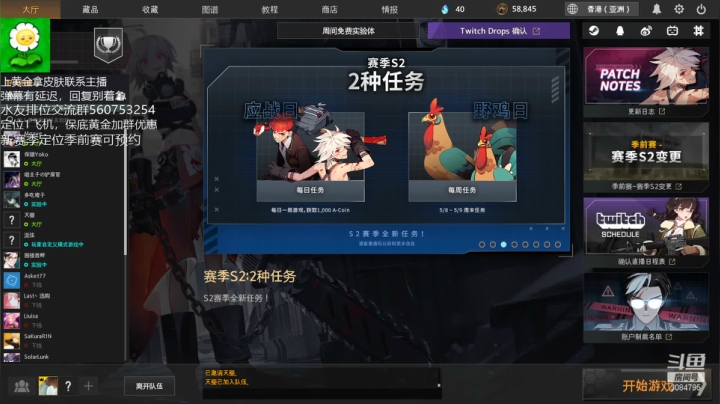 【2021-05-03 20点场】卑包丶：两天不上网浑身发麻