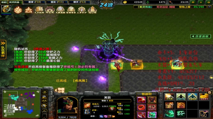 【2021-04-24 20点场】清酒gg阿：英灵传说-肝起来
