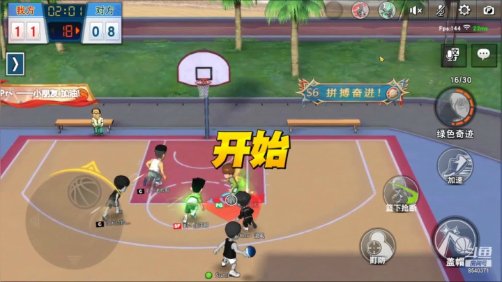 【2021-05-02 14点场】丶把球传给我：别问，问就是绝活 ～