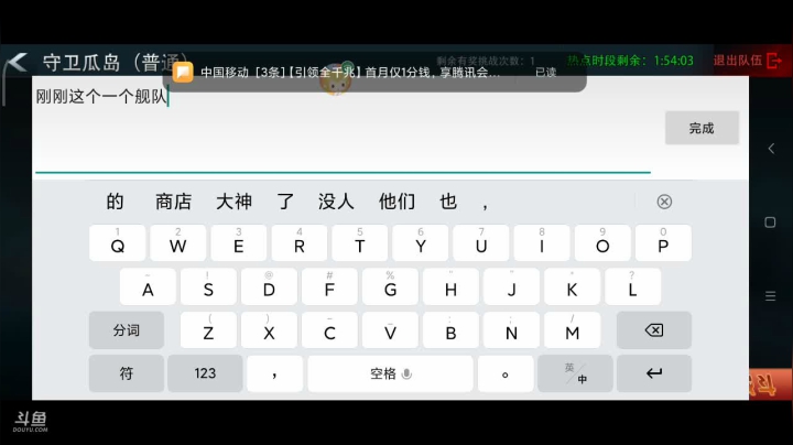 【2021-05-03 11点场】羊村弗雷德：用户羊村弗雷德的直播间