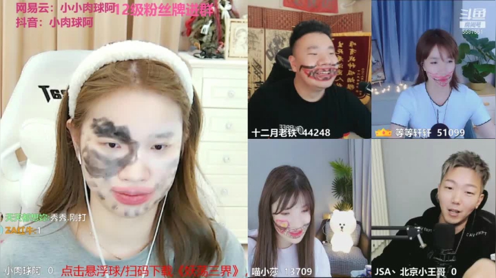 【2021-05-03 02点场】小肉球阿：爱笑的女孩运气不会差~