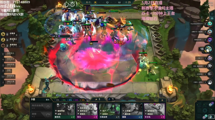 【2021-05-02 23点场】Cokiovo：Coki：S5第一个王者