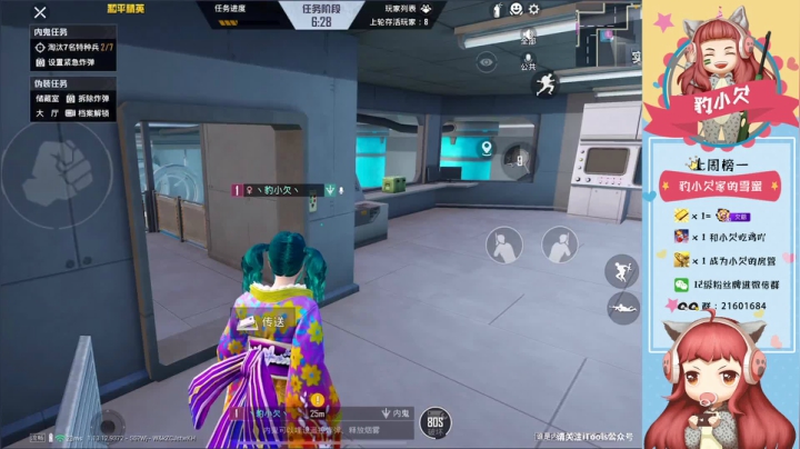 【2021-05-03 22点场】豹小欠：✨我是小妖怪 逍遥又自在 你们是神经病