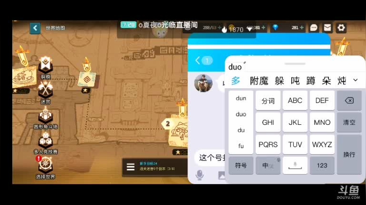 【2021-04-30 07点场】道导丶带打玩肝刷：迷宫通关剧情三星找我