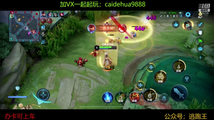 放假第四天