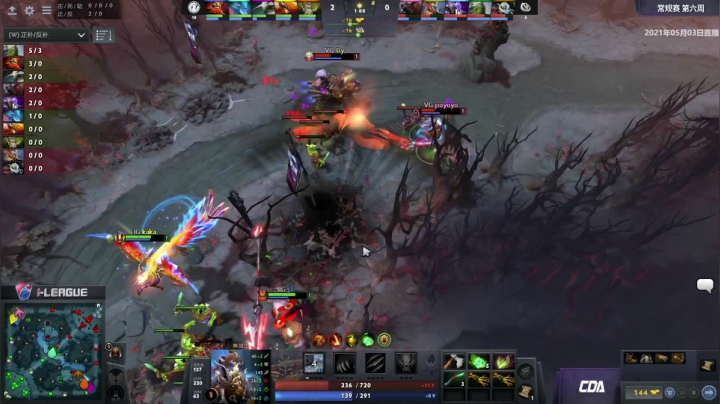 2021 i联赛 常规赛 iG vs VG BO3 第二场 5.3