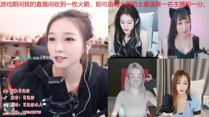 【颜值（横屏）】百变姑姑肖淑洁的精彩时刻 20210503 22点场