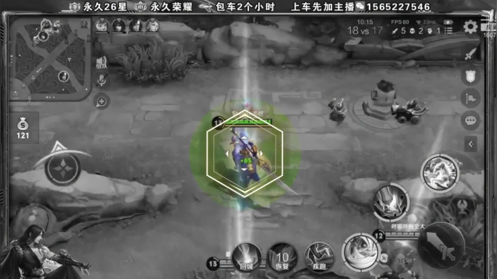 精彩团战10