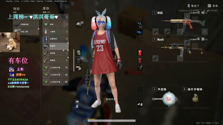 【2021-05-02 23点场】壹壹ui：有车位       过期牛奶