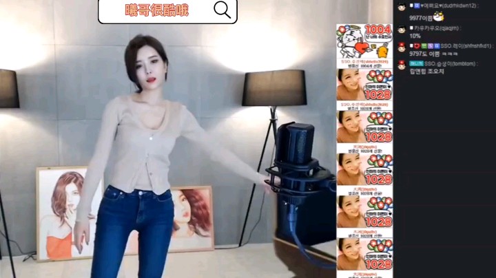 韩国主播尹素婉7