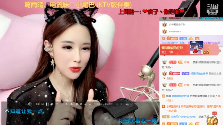 【2021-05-02 22点场】柠导：【柠导】国服第一女VN艾欧尼亚