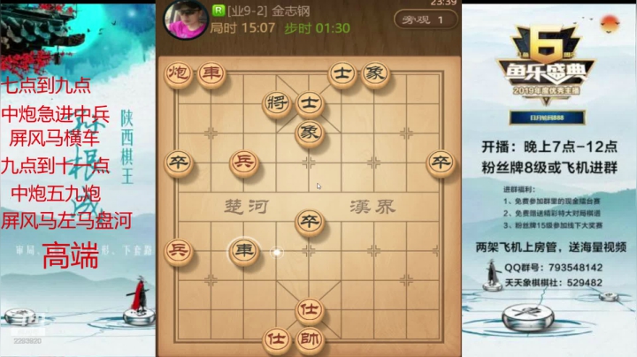 【2021-05-02 22点场】日月轮回888：特级讲师巅峰对决！