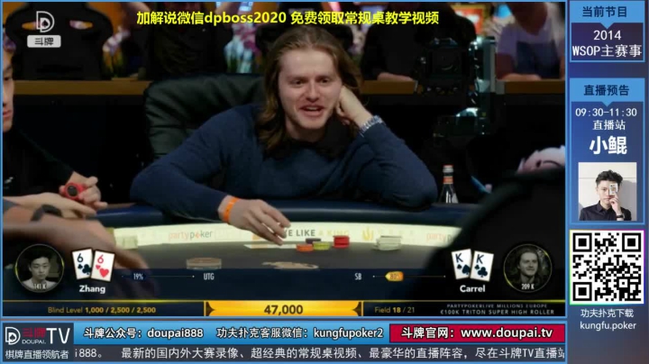 我在斗鱼看斗牌TV直播棋牌娱乐