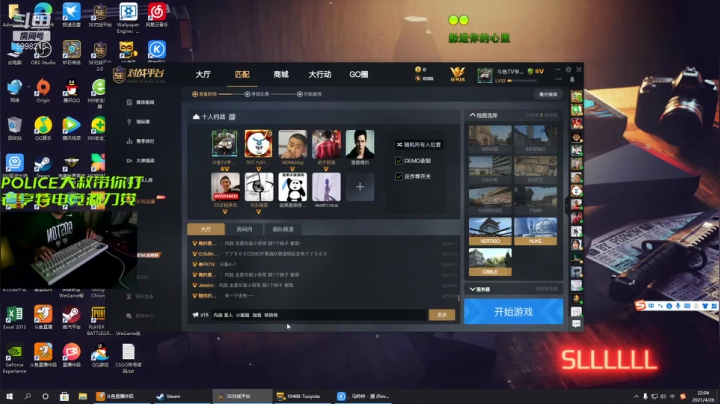 【2021-04-26 21点场】亨特大叔：CSGO亨特大叔