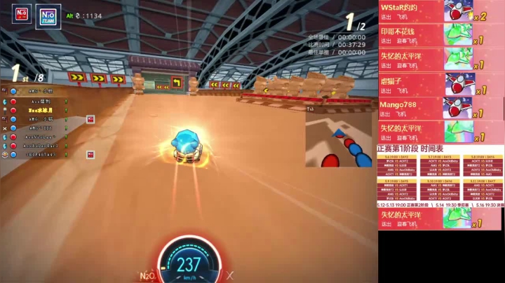 【2021-05-03 21点场】AMG小牧：比赛延期~~练习一会