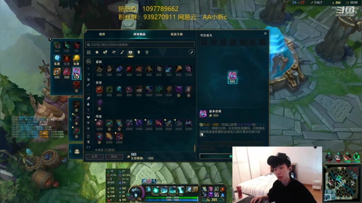 【2021-05-03 12点场】小新AAO：死歌教学上大师有手就行