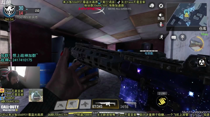 使命召唤手游2021-05-02 12-03录像