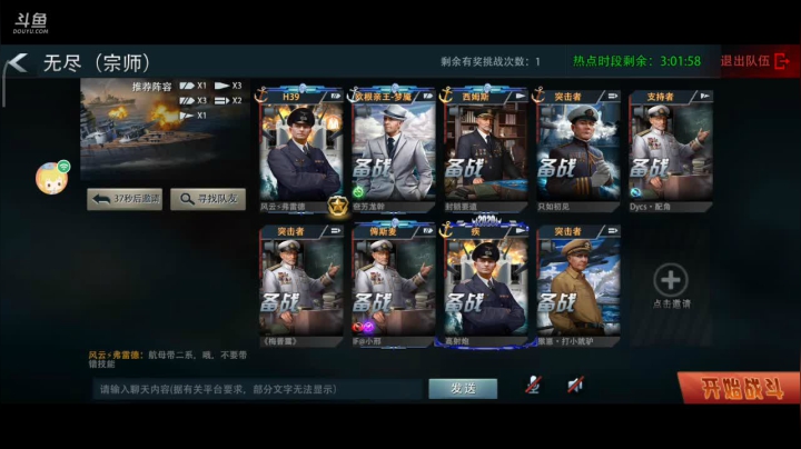 【2021-05-02 19点场】羊村弗雷德：用户羊村弗雷德的直播间