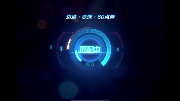 【2021-05-03 19点场】午夜锦年：阿年：跑完边境就溜
