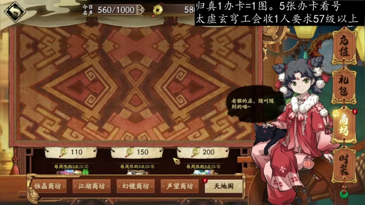 【2021-05-03 20点场】FC老弊：图全通。全成就。PVP第一。