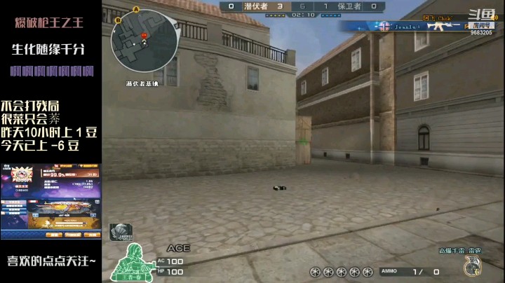 高端荣耀残局 1V5，扩大领先优势！