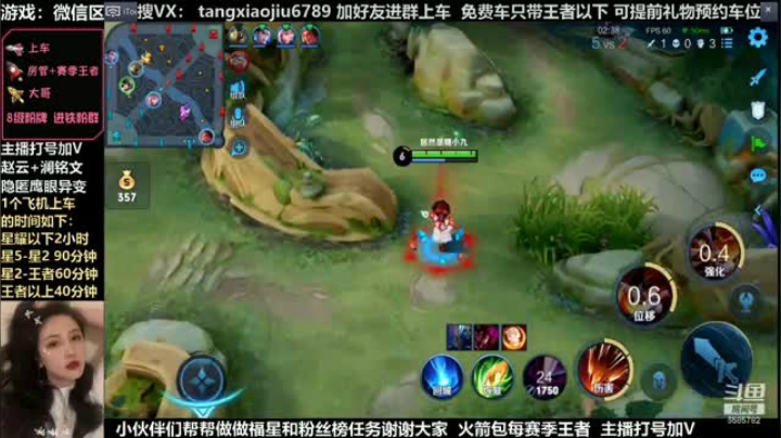 露露，16分带飞赛季初35星大哥