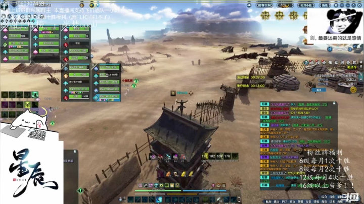 【2021-04-30 20点场】是猫久啊：猫久：青龙永夜修罗城