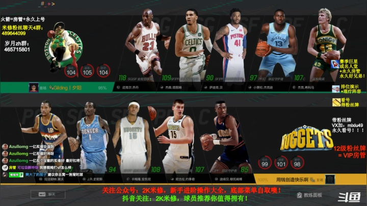 【2021-05-03 19点场】BN丶米修：进来学技术 飞机排位 办卡看号 ！