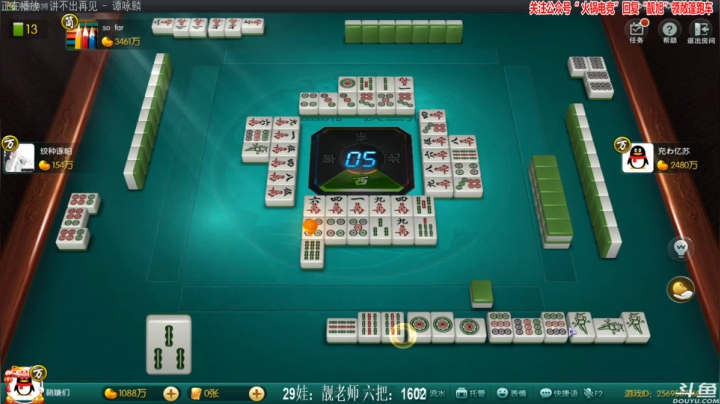 【欢乐麻将】靓旭的精彩时刻 20210503 00点场